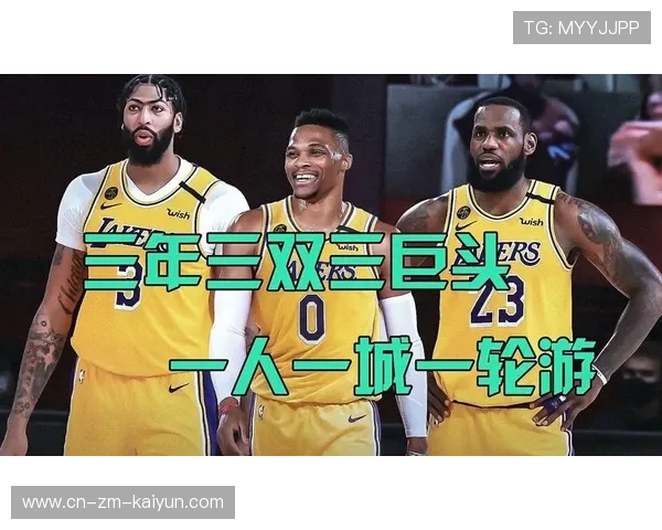 NBA赛季三双球员盘点，nba三双总数