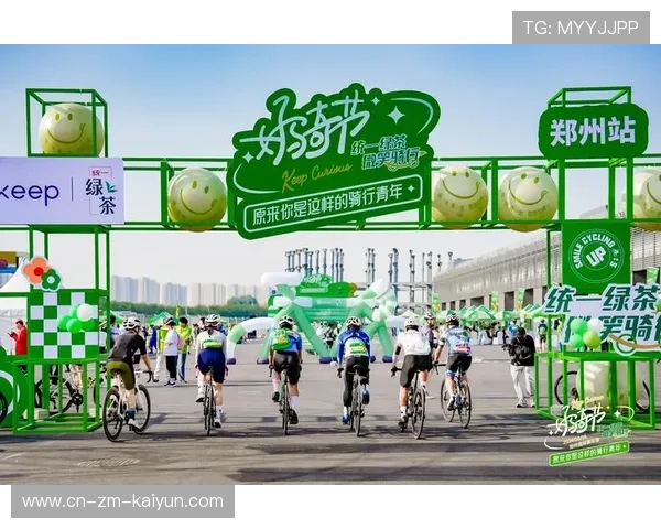 国际自行车计时赛倡议文化与骑行节结合办赛